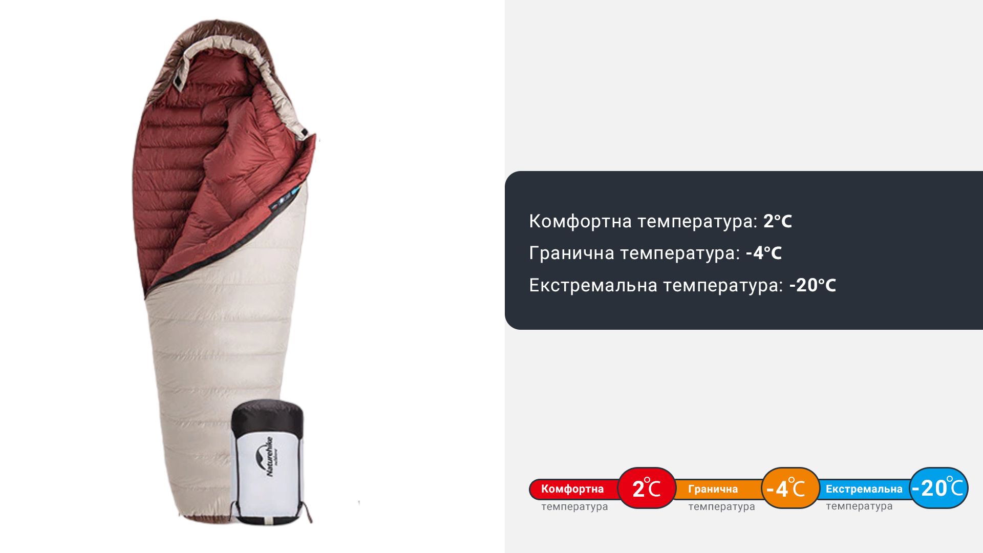 Спальник з натуральним пухом Naturehike Snowbird NH20YD001,p-р L, коричневий 560 г - фото 16