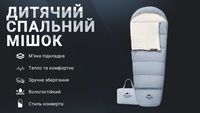 Спальник дитячий Naturehike С300 NH21MSD01, блакитний - фото 3