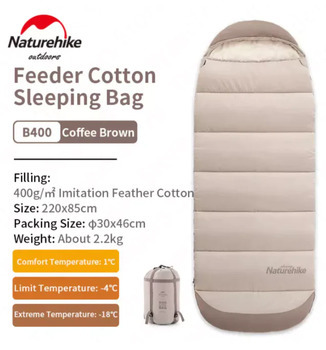 Фото Спальний мішок з капюшоном Naturehike B400 NH21MSD11, бежевий