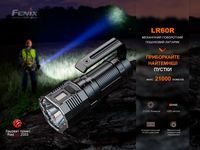 Ліхтар ручний Fenix LR60R - фото 18