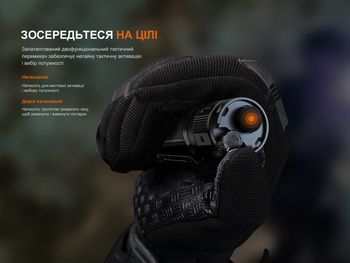 Фото Ліхтар ручний Fenix TK22R