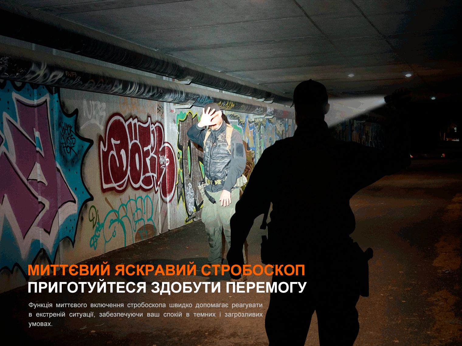 Ліхтар ручний Fenix TK22R - фото 16