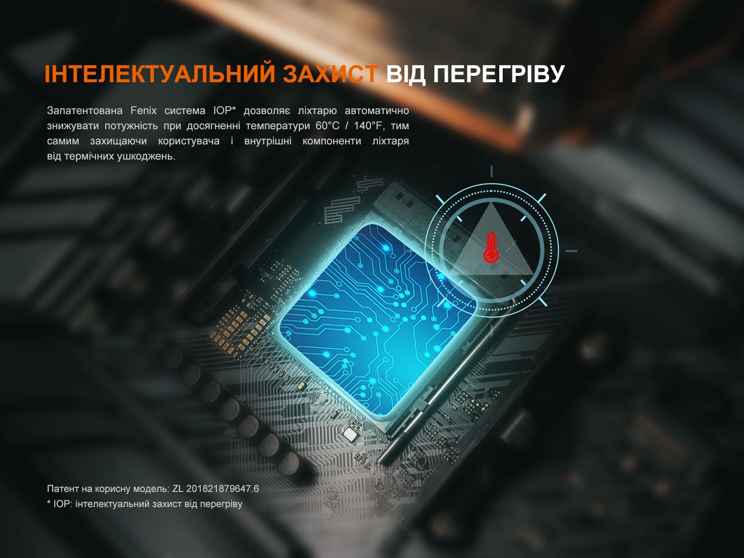 Ліхтар ручний Fenix TK22R - фото 10