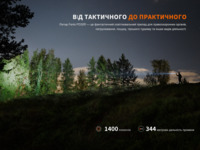Ліхтар ручний Fenix PD32R - фото 20