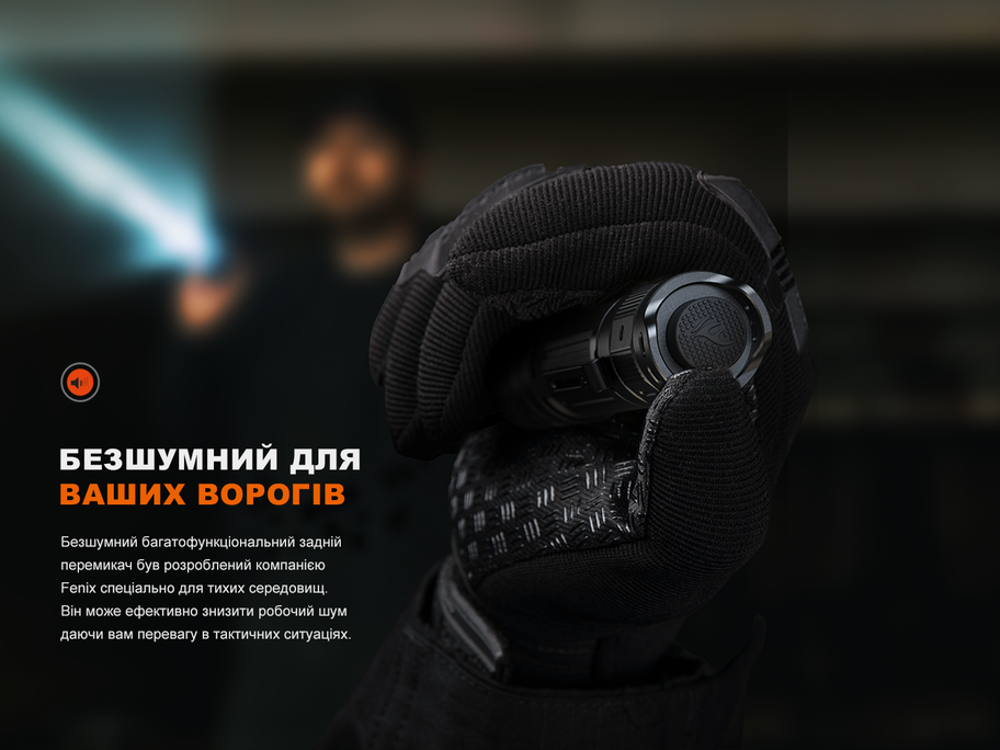 Ліхтар ручний Fenix PD32R - фото 22