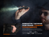 Ліхтар ручний Fenix PD32R - фото 8