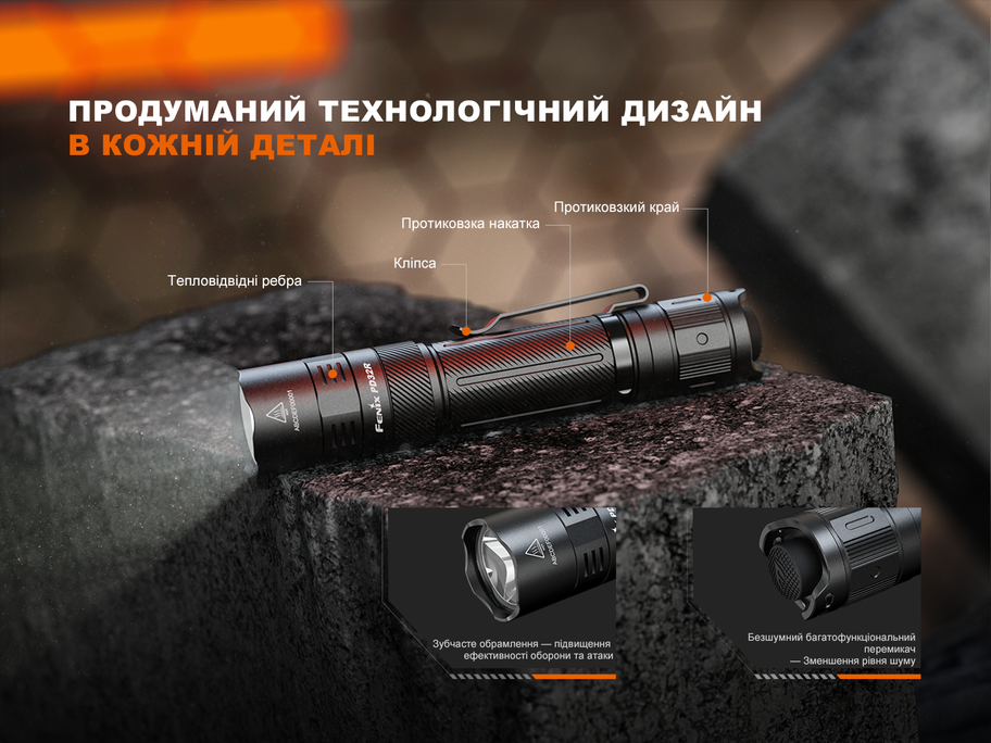 Ліхтар ручний Fenix PD32R - фото 9