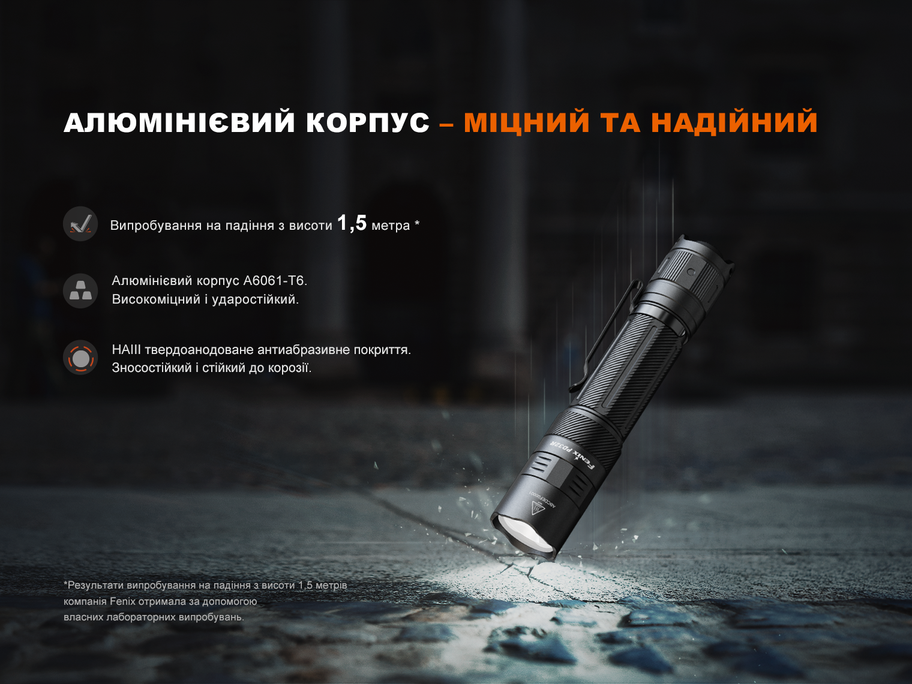 Ліхтар ручний Fenix PD32R - фото 11