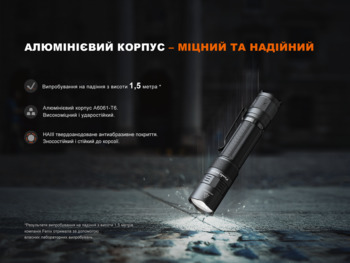 Фото Ліхтар ручний Fenix PD32R