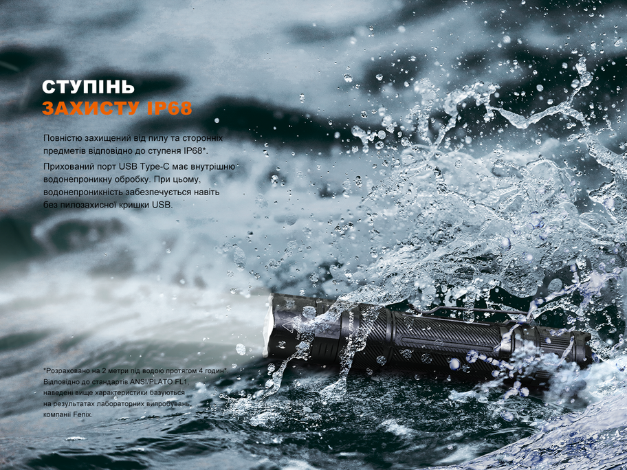 Ліхтар ручний Fenix PD32R - фото 12
