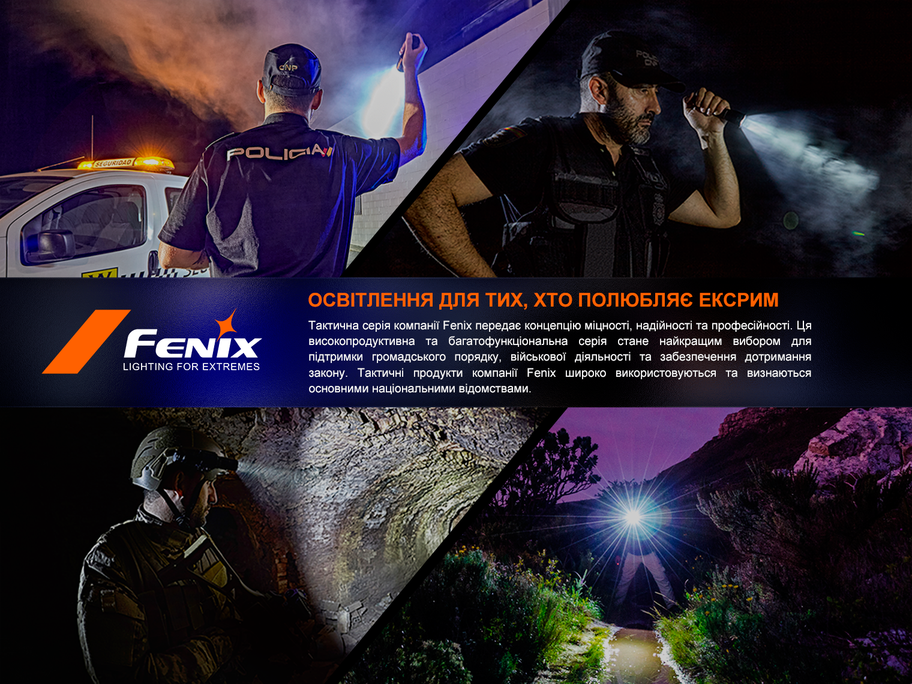 Ліхтар ручний Fenix PD32R - фото 24