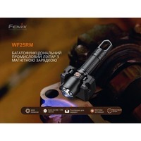 Ліхтар професійний Fenix WF25RM з магнітною зарядкою (3000 Лм) - фото 7