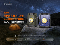Ліхтар прожектор Fenix CL27R зелений (1600 Лм) CL27R-Green - фото 8