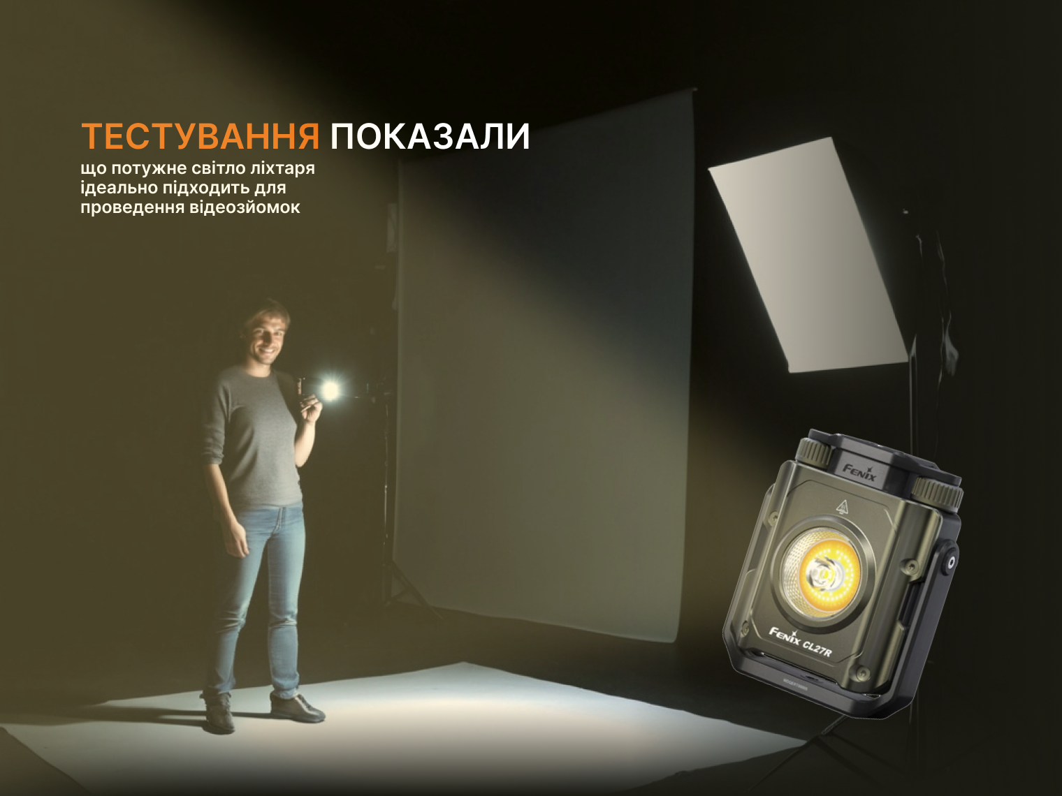 Ліхтар прожектор Fenix CL27R зелений (1600 Лм) CL27R-Green - фото 20