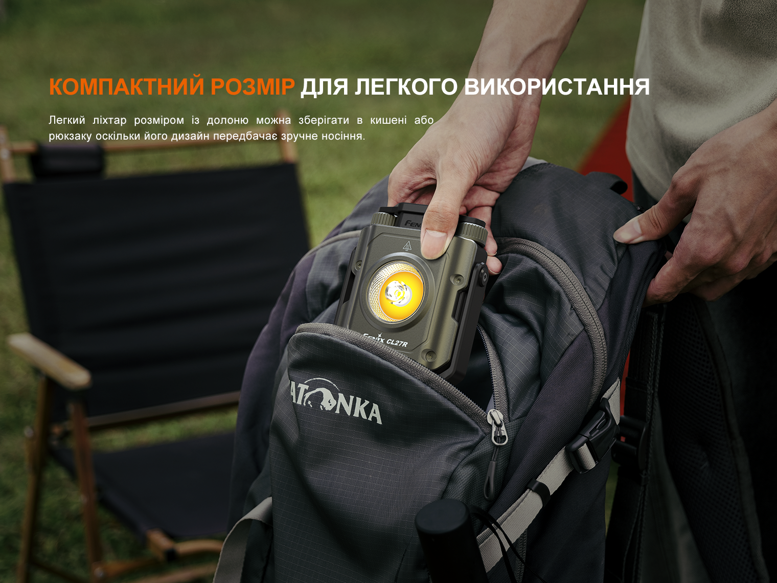 Ліхтар прожектор Fenix CL27R зелений (1600 Лм) CL27R-Green - фото 21