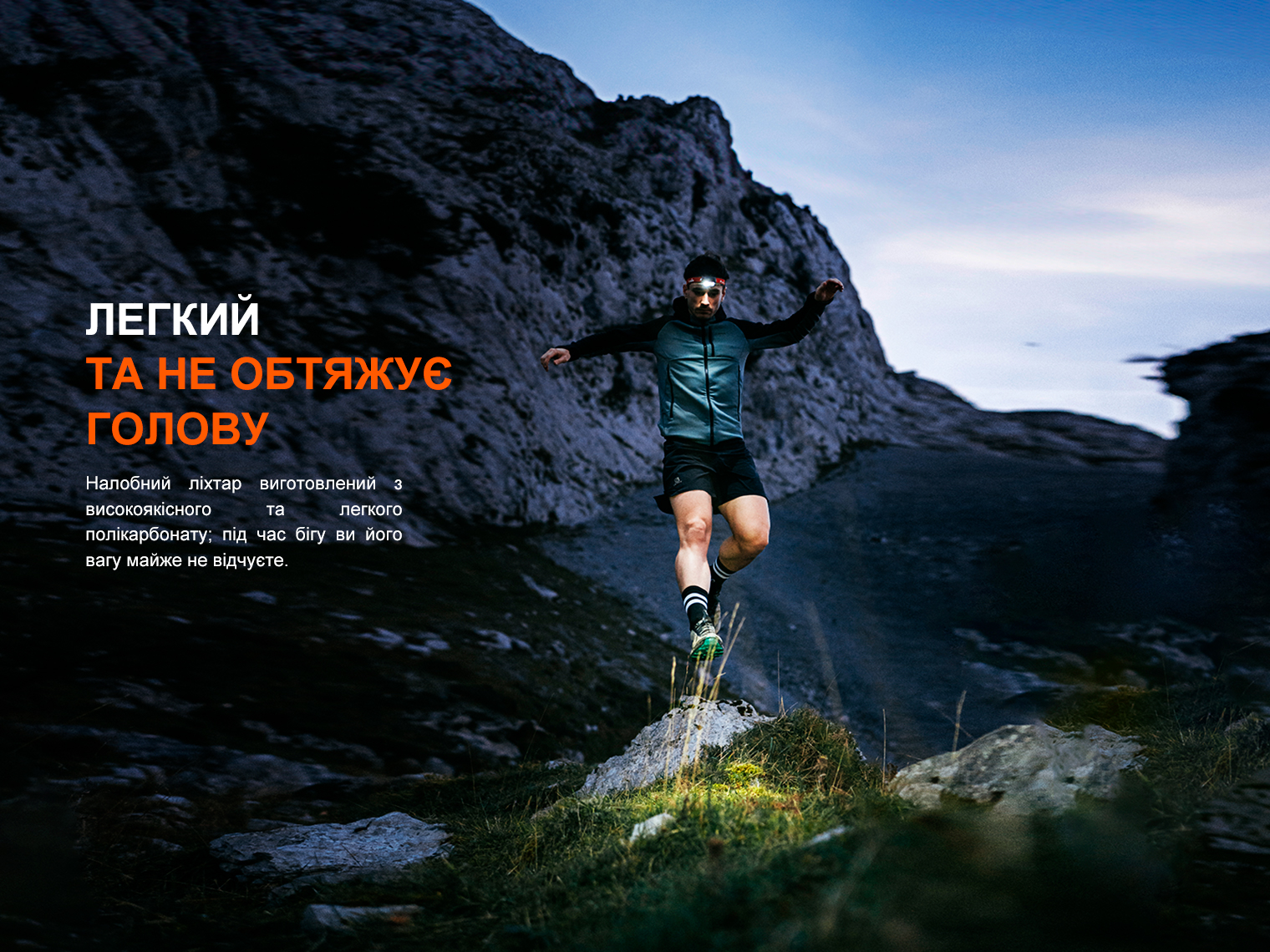 Ліхтар налобний Fenix HL18R-T V2.0 білий (800 Лм) HL18RT20W - фото 21