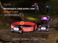 Ліхтар налобний Fenix HM65R-T V2.0 бузковий HM65RTV20NEB 1600 Лм - фото 20