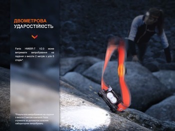 Фото Ліхтар налобний Fenix HM65R-T V2.0 Чорний HM65RTV20BK 1600 Лм