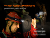 Ліхтар налобний Fenix HL45R LED з безконтактним датчиком HL45RLED 1000 Лм - фото 16