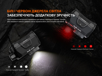 Ліхтар налобний Fenix HL45R LED з безконтактним датчиком HL45RLED 1000 Лм - фото 17