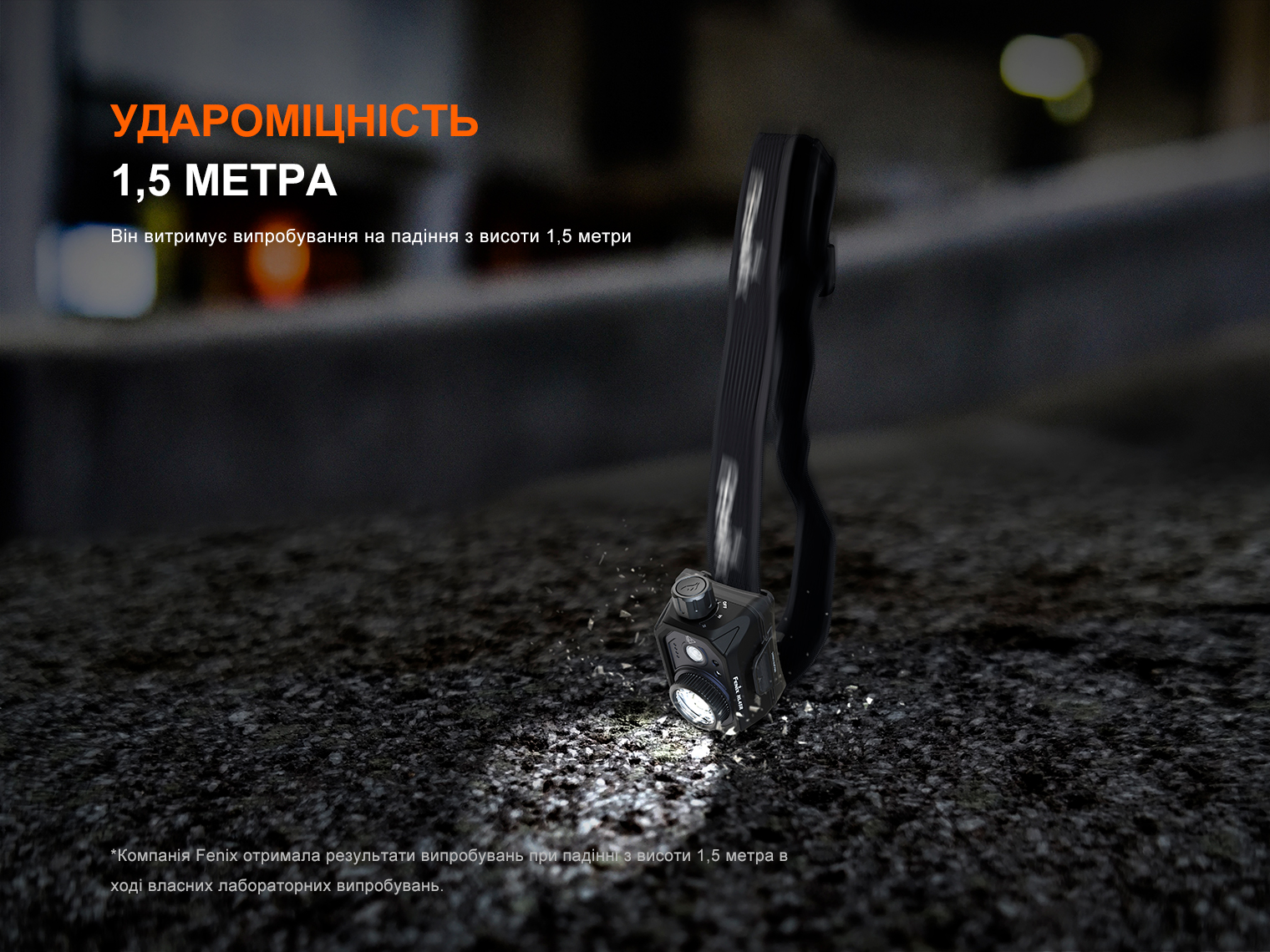 Ліхтар налобний Fenix HL45R LED з безконтактним датчиком HL45RLED 1000 Лм - фото 11