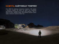 Ліхтар налобний Fenix HM75R SE 1600 Лм - фото 18