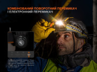 Ліхтар налобний Fenix HM75R SE 1600 Лм - фото 16