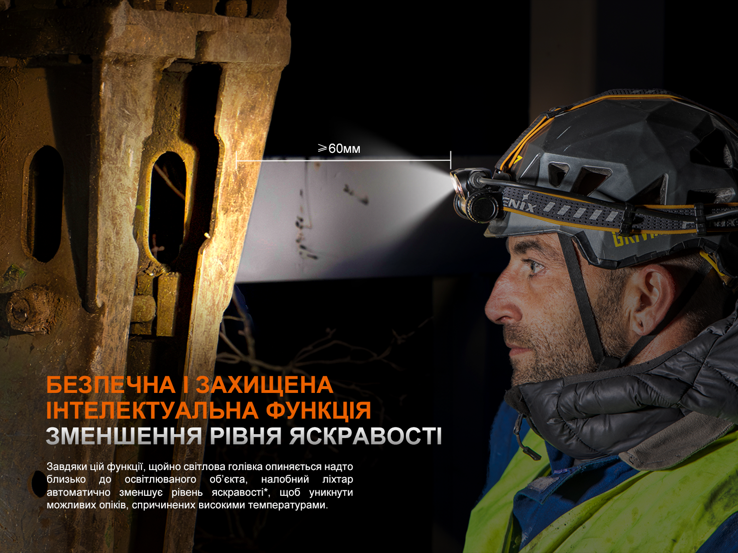Ліхтар налобний Fenix HM75R SE 1600 Лм - фото 13