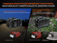 Ліхтар налобний Fenix HP35R 4000 Лм - фото 22