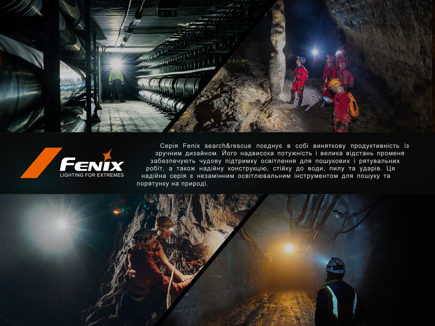 Ліхтар налобний Fenix HP35R 4000 Лм - фото 12