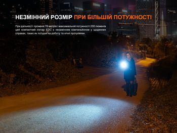 Фото Ліхтар ручний Fenix E12 V3.0 200 Лм