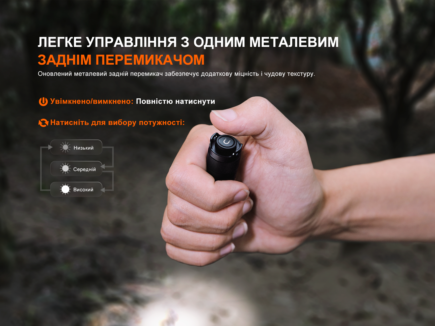 Ліхтар ручний Fenix E12 V3.0 200 Лм - фото 19