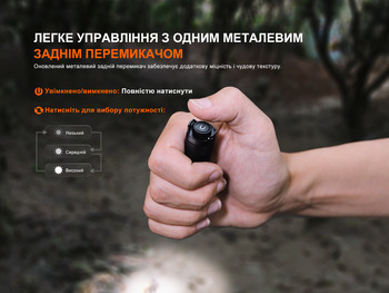 Фото Ліхтар ручний Fenix E12 V3.0 200 Лм