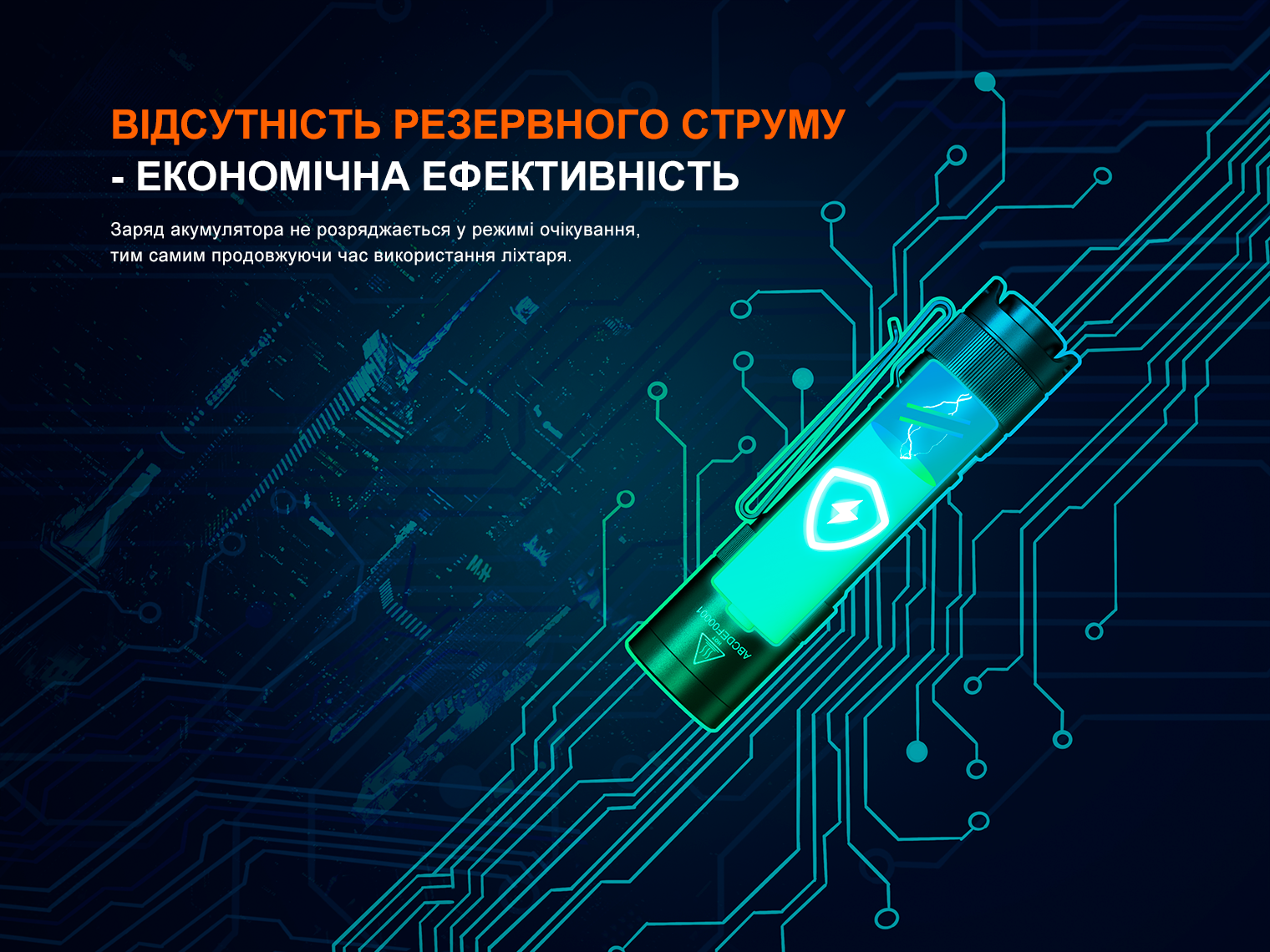 Ліхтар ручний Fenix E12 V3.0 200 Лм - фото 20