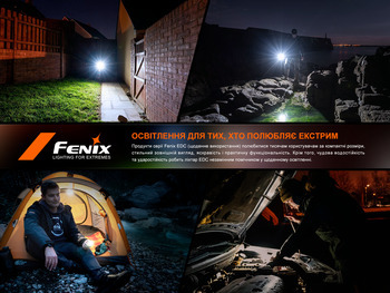 Фото Ліхтар ручний Fenix E12 V3.0 200 Лм